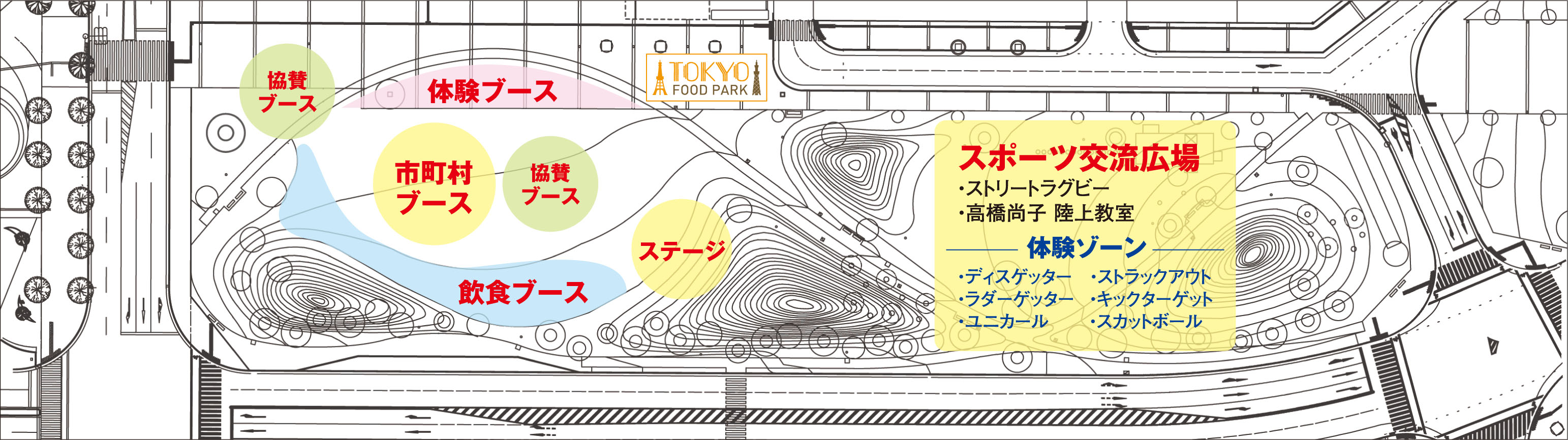 大分イベント広場会場図