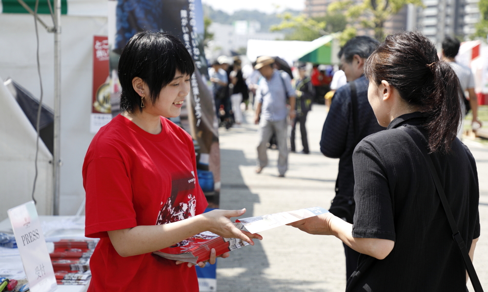 2017_oita_eventsite_1