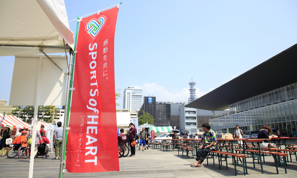 2017_oita_eventsite_16