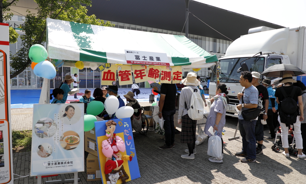 2017_oita_eventsite_17