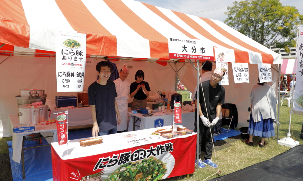 2017_oita_eventsite_19