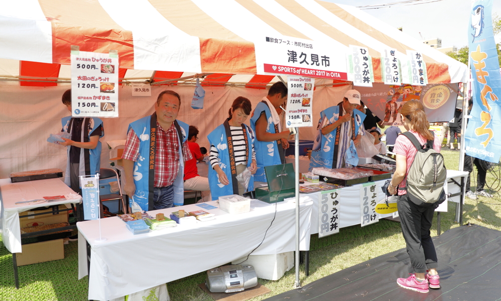 2017_oita_eventsite_20