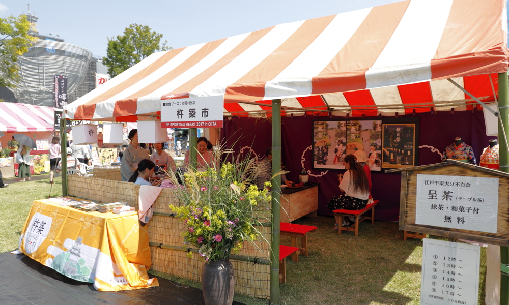 2017_oita_eventsite_21
