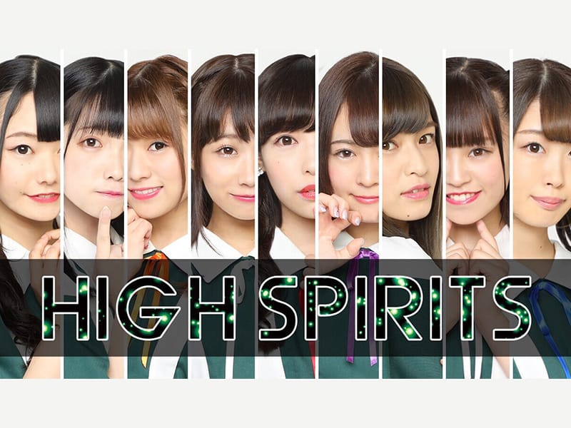 highspirits