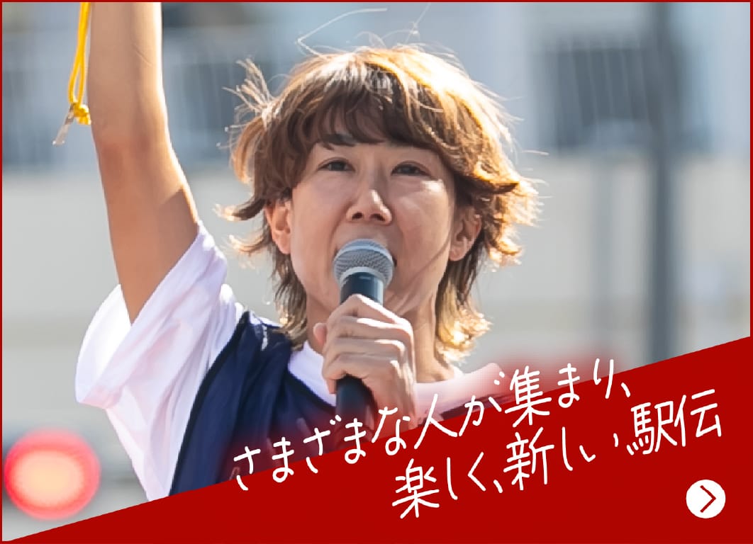 三井住友海上女子陸上競技部コーチ
渋井 陽子