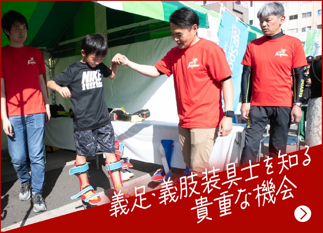 切断者スポーツクラブ
Fireblades