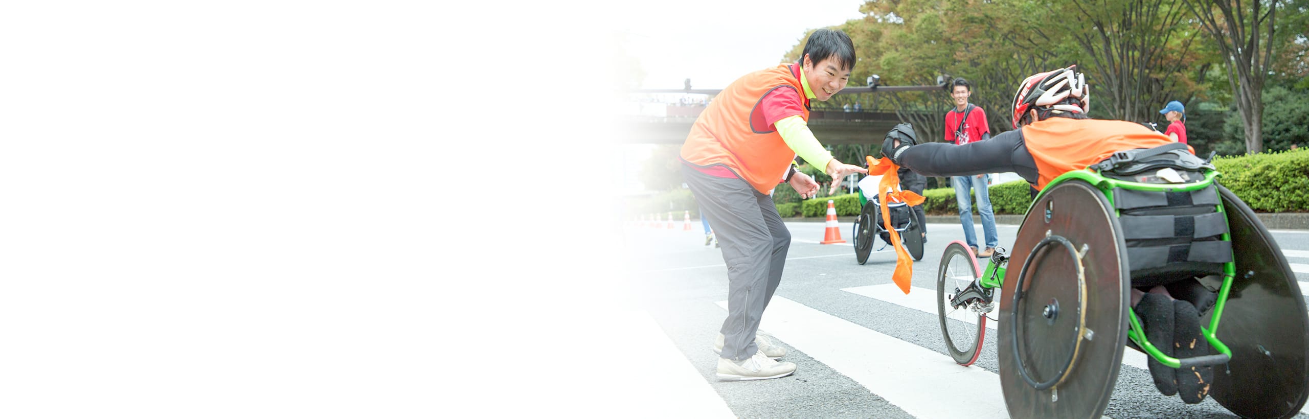 ダイバーシティ駅伝