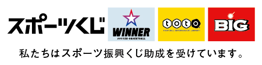 sports_kuji_winner
